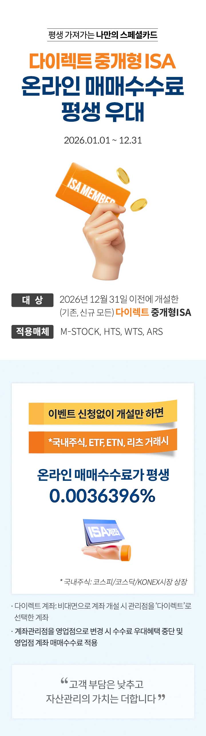 �ϴܳ�������